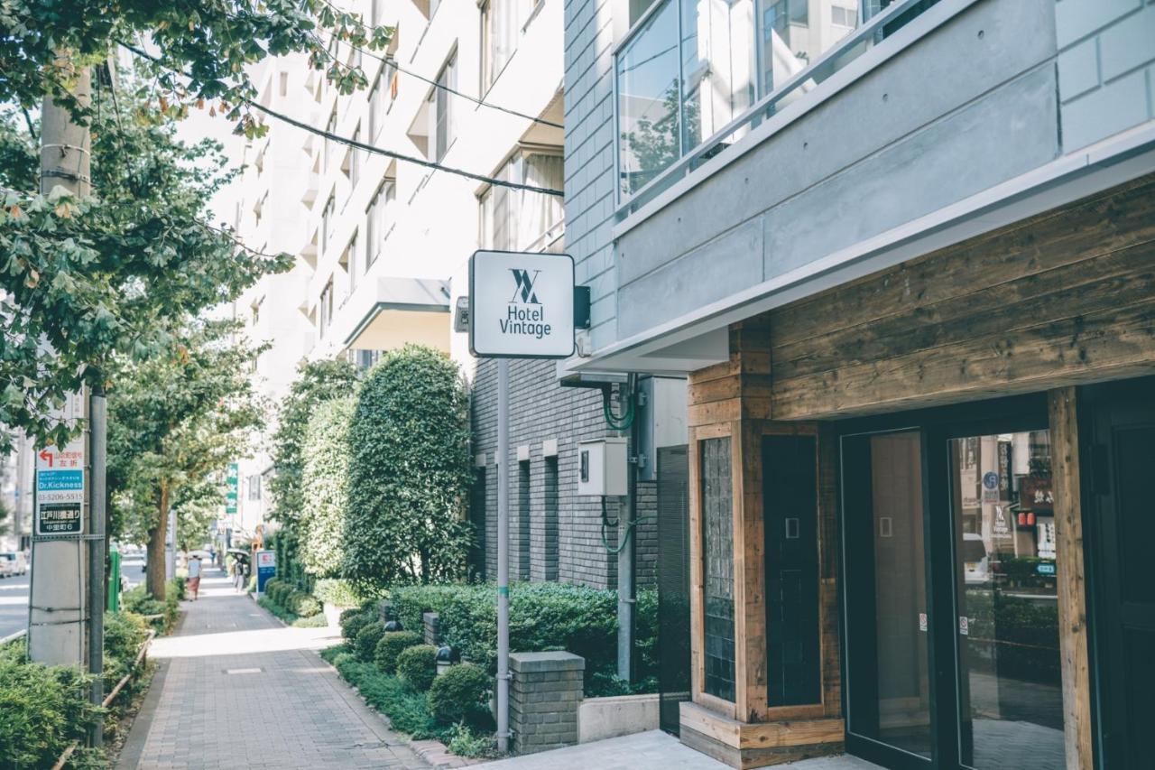 Hotel Vintage Kagurazaka طوكيو المظهر الخارجي الصورة